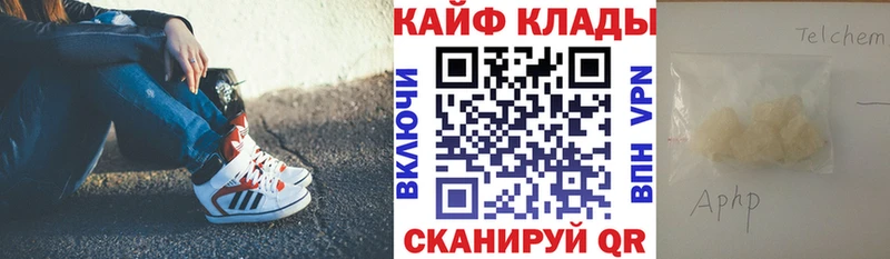 Наркошоп Невинномысск АМФЕТАМИН  Меф мяу мяу  Кокаин  Alpha-PVP 