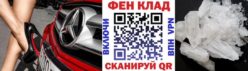 АМФ VHQ  Невинномысск 