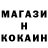 Амфетамин Розовый SeeEverything