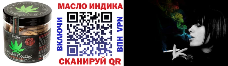 Печенье с ТГК марихуана  МЕГА вход  Невинномысск  закладка 