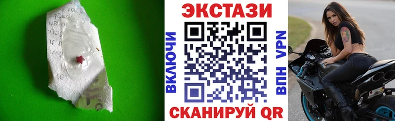 ЭКСТАЗИ 99%  Невинномысск 
