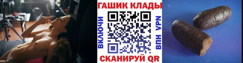 Гашиш AMNESIA HAZE  что такое наркотик  Невинномысск 