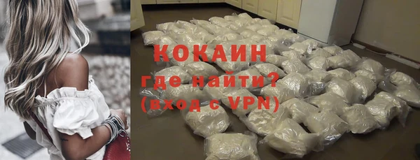 кокаин перу Вязники