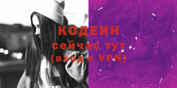 ECSTASY Вязьма