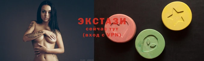 молекула духа Вяземский