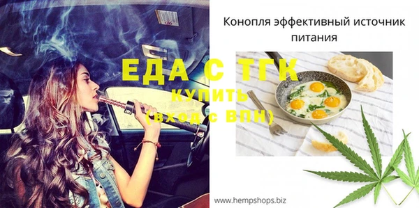 ECSTASY Вязьма