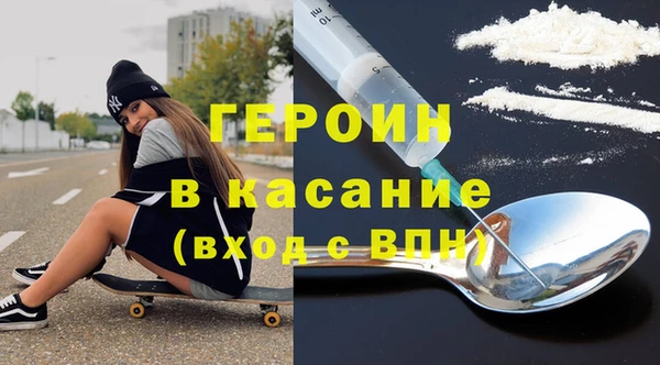кокаин перу Вязники