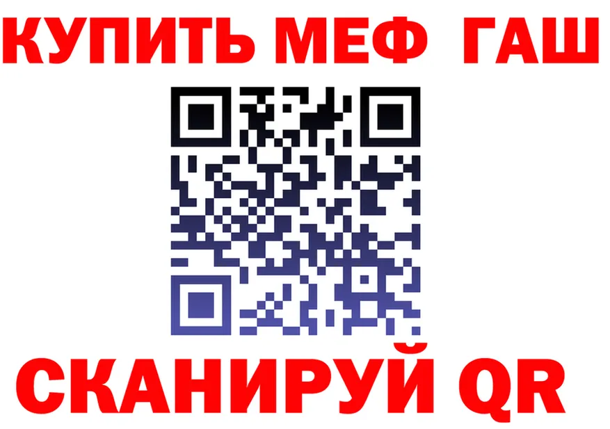 ТГК Wax зеркало дарк нет KRAKEN Невинномысск