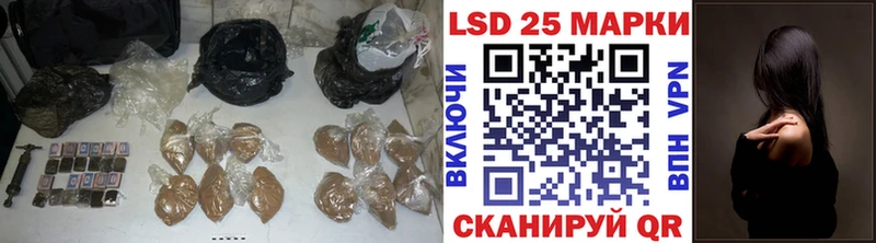 даркнет формула  купить   Невинномысск  LSD-25 экстази кислота 