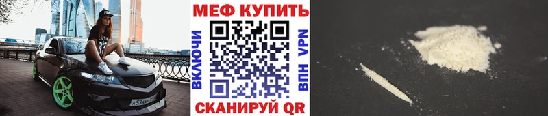 купить наркоту  Невинномысск  МЕФ VHQ 