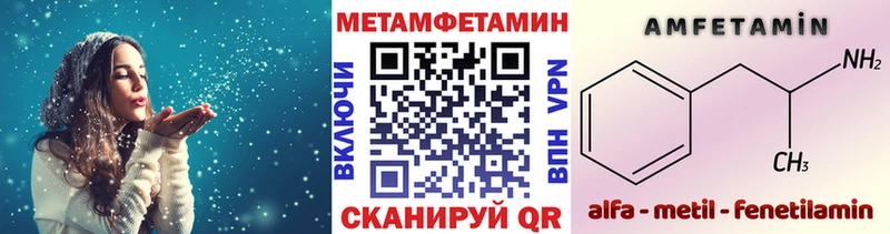 Метамфетамин Methamphetamine  kraken   Невинномысск 