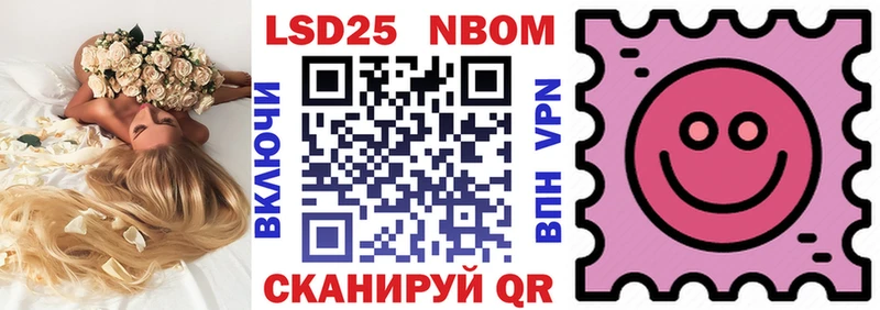 МЕГА маркетплейс  Невинномысск  Наркотические марки 1,5мг  дарнет шоп 