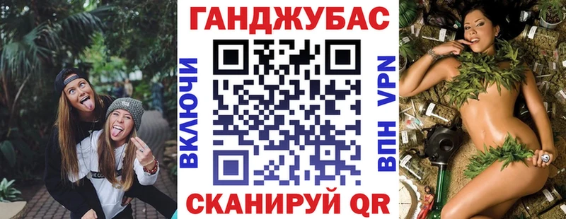 Канабис Ganja  мега сайт  Невинномысск 